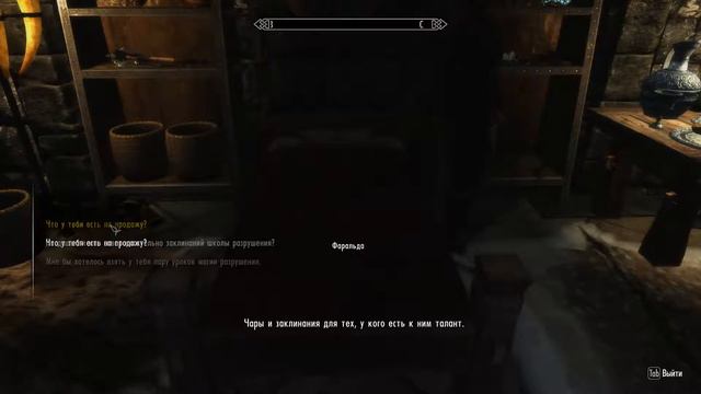 The Elder Scrolls 5: Skyrim SLMP-GR 3.0.5 ИДЕМ ЗА КНИГАМИ смотреть онлайн
