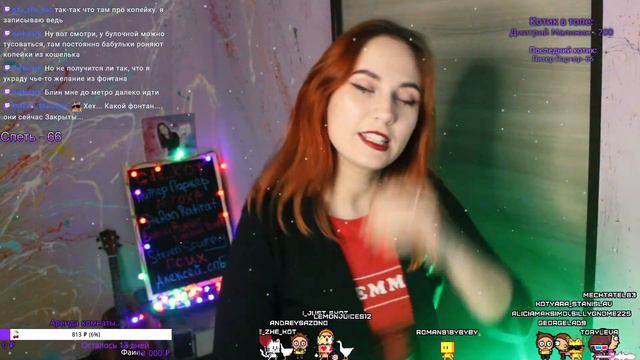 Ща, спою! смотреть онлайн