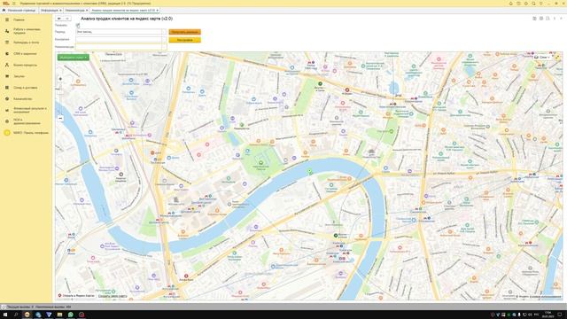 Анализ продаж клиентов на яндекс карте v2.0 для 1С