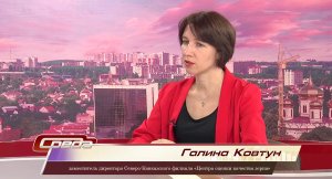 О работе и перспективах развития Северо-Кавказского филиала "Центра оценки качества зерна"