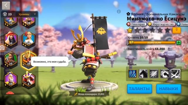 Как ставить флаг Rise of Civilizations смотреть онлайн