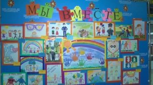 Профилактика буллинга в детской среде