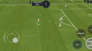 как сделать удар через себя в fifa mobile