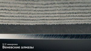 Заточка ножей. Кухонный нож Miyabi Black. Веневские алмазы. Naniwa PRO. Профиль К03 ПРО.