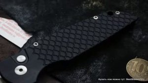 Нож Pro-Tech Tactical Response 3 TR-3X1 satin Fish Scale