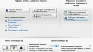 КАК ОЧИСТИТЬ КОМПЬЮТЕР И УСКОРИТЬ РАБОТУ СИСТЕМЫ WINDOWS.