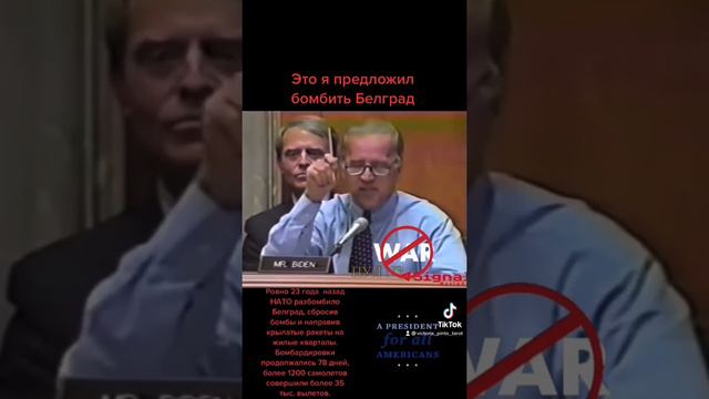 Это я предложил бомбить Белград. 22.03.1999