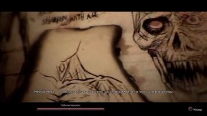 Until Down (Дожить до Рассвета ) События Прошлого Целиком