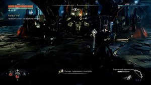 Прохождение Horizon Zero Dawn на ПК - Часть 20. Котёл "Ро"
