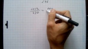 №46 алгебра 7 класс Макарычев