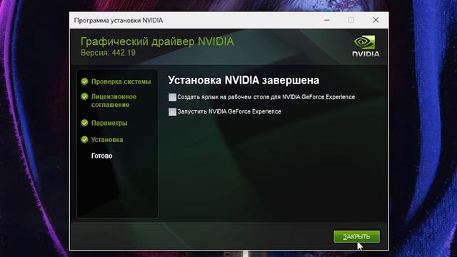 КАК ПОВЫСИТЬ FPS В ИГРАХ?? ДЛЯ СЛАБЫХ КОМПЬЮТЕРОВ и НОУТБУКОВ! смотреть онлайн