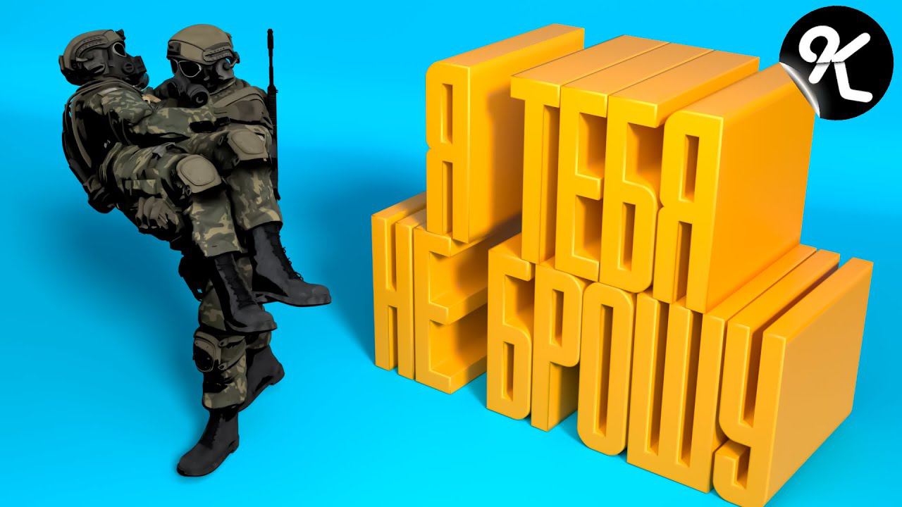 Не оставил друга на произвол судьбы ( Escape From Tarkov ) смотреть онлайн