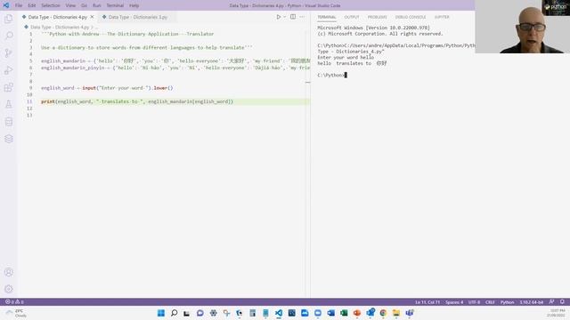 Python Data Types - Dictionary Application - Translator