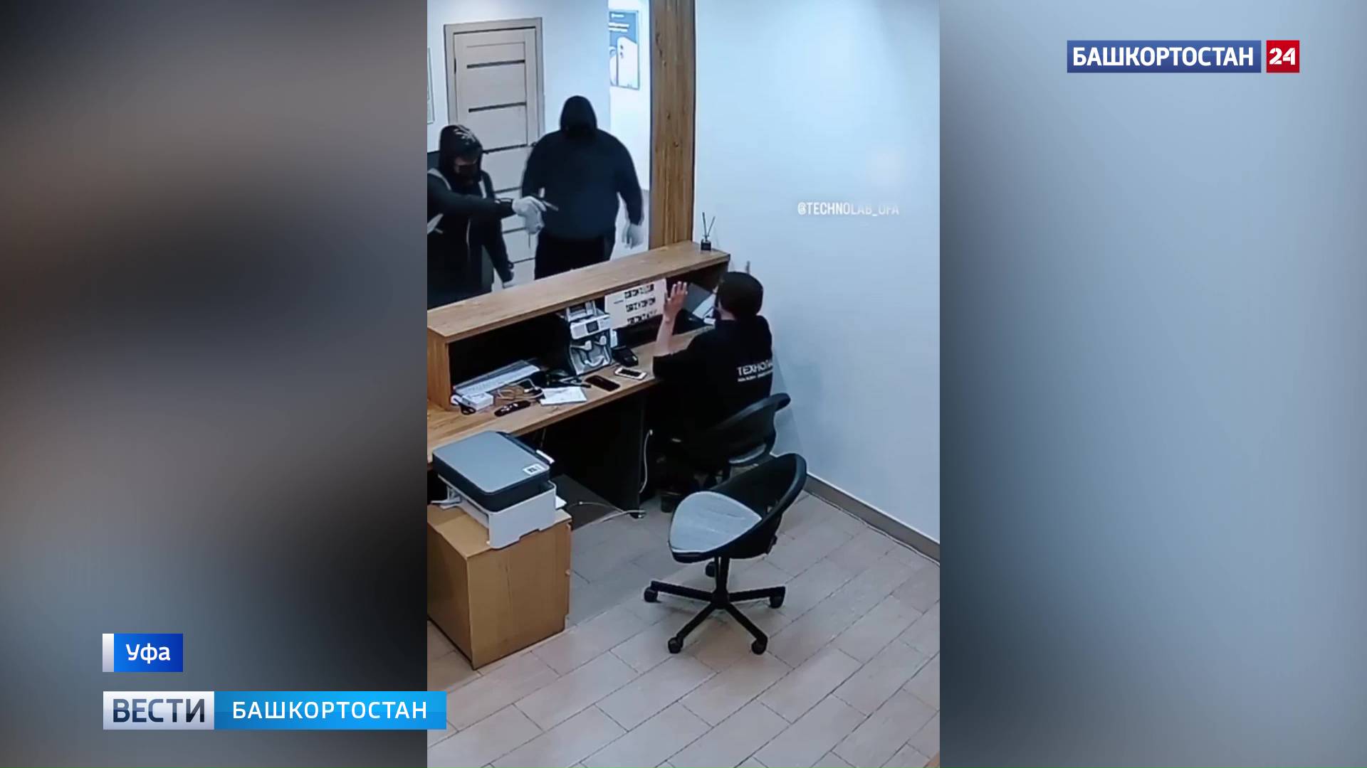 Магазин электроники в Уфе объявил награду в полмиллиона за помощь в поимке грабителей