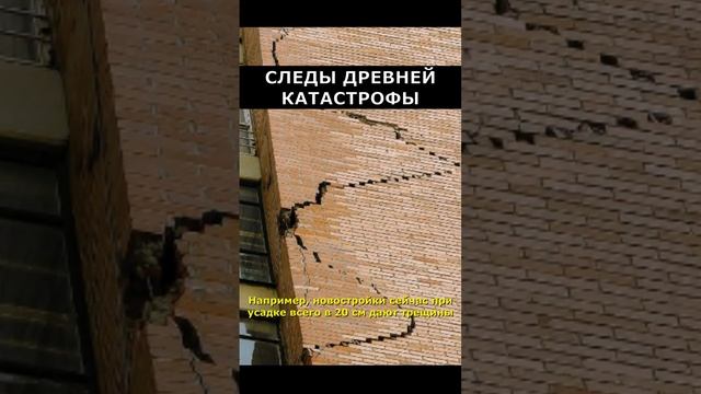 Тайна закопанных городов | Загадки истории |Артефакты #факты #интересно