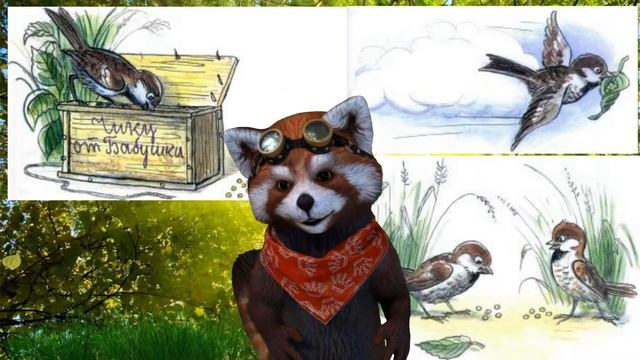 Сказка Урок дружбы. смотреть онлайн