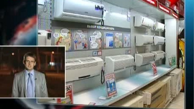Контроль за ценами на климатическую продукцию