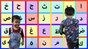 ALIF BA TA SONG | ARABIC ALPHABET | AUI BABUBI TATUTI | HIJAIYAH SONG
