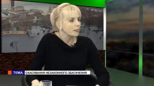 Ми (05.03.2019) Квасницька Ольга, Костін Андрій. Скасування незаконного збагачення