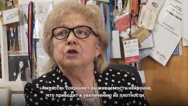 Татьяна Александровна Воронина о препарате "Ампассе"