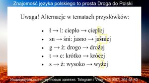 B1 #2. Tworzenie przysłówków i ich stopniowanie. Формы и степени наречия в польском языке.