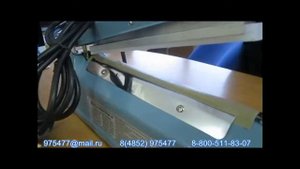 Ручной запайщик пакетов PFS Iron с проставлением даты