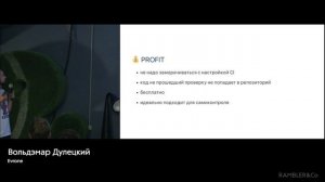 Overcommit. Вольдэмар Дулецкий, Evrone