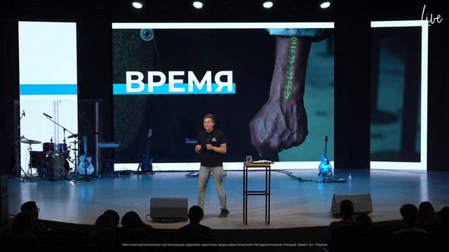 Особенное время / Давид Грабовенко смотреть онлайн