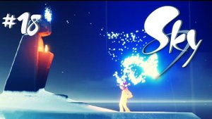 Sky: Дети Света | Сезон Пророчеств #18 ♂️
