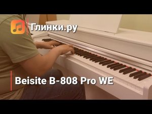 Цифровое пианино Beisite B-808 Pro WE белое - Глинки.Ру PLAYZONE