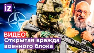НАТО перешло к открытой вражде  / "Открытым текстом" с Анатолием Вассерманом