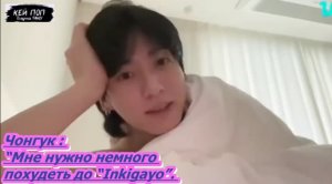 30 июля ЧОНГУК ,он появится на музыкальном шоу SBS “Inkigayo”,