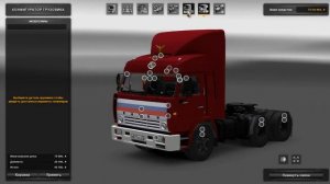 Euro Truck Simulator 2 обзор мода (Kamaz 54115 v3 for 1 23 & 1 24)