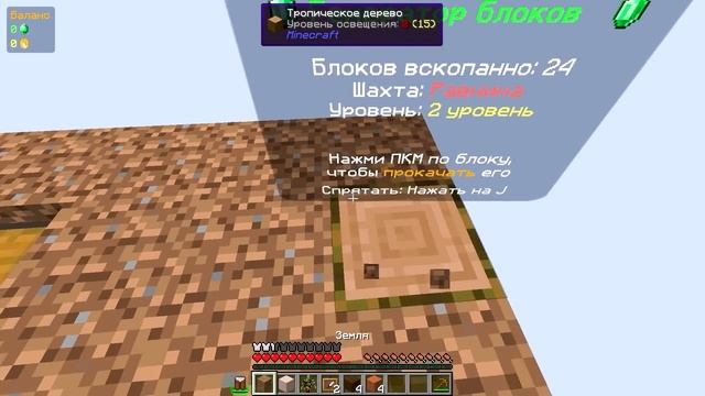 ? ВЫЖИВАНИЕ НА 1 БЛОКЕ с ОСТРОВАМИ ЮТУБЕРОВ #1 смотреть онлайн