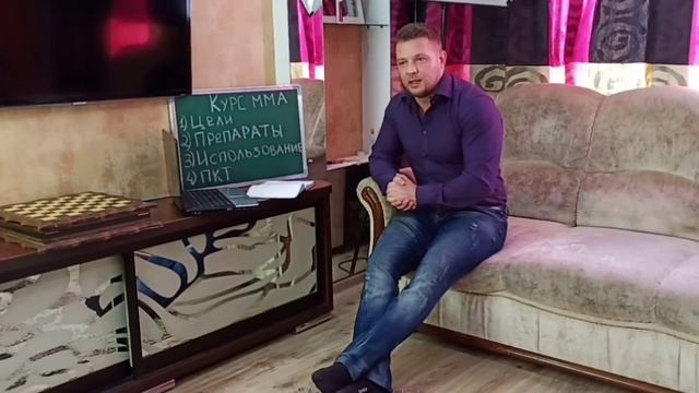 Курс СТЕРОИДОВ для ММА ЕДИНОБОРСТВ РУКОПАШНЫЙ бой