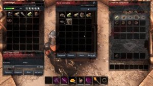 Где взять золотые монеты в Conan Exiles?