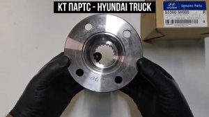 Фланец редуктора заднего моста Hyundai HD78 HD65 533605H000 53360 5H000 53360-5H000