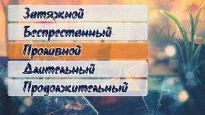 Литературное чтение  Сергей Козлов  Серый дождик затяжной