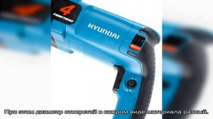 Успешный ремонт с перфоратором Hyundai H 850 из Китая