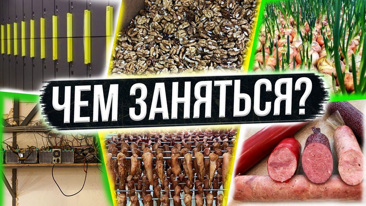 Что нужно ОБЯЗАТЕЛЬНО сделать для того чтоб начать заниматься своим бизнесом???