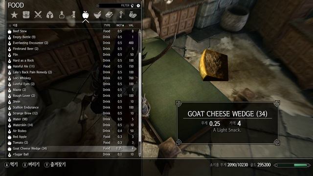 (NSFW) The Foreigners - Skyrim SE Pt 81: Wandering the Reach, Hitting the Books смотреть онлайн