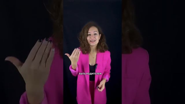 Ваш бизнес - энергетически ваш ребенок. #бизнескоуч #бизнесрасстановки #предпринимательство #бизнес смотреть онлайн