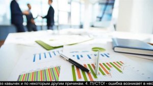 Как рассчитать NPV инвестиционного проекта в Excel?