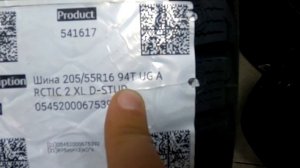 Обзор Новинки Goodyear UltraGrip Arctic 2 / Сравнение