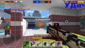 Pixel gun 3D-Пиксель ган 3д Геймплей (IOS)