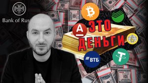 Блокировка Счета  Как снять ? 115 ФЗ что делать?