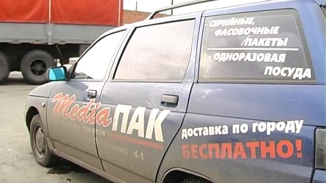 Производство пакетов Майка смотреть онлайн