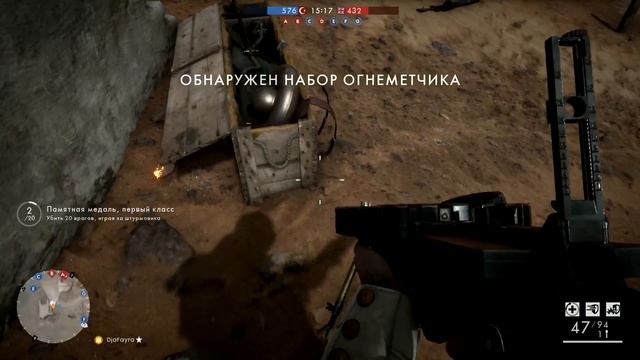 Battlefield 1 - Огнемет! Захват. смотреть онлайн
