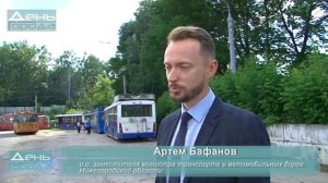 07.07.2020 Первые троллейбусы из Москвы переданы  Нижнему Новгороду.