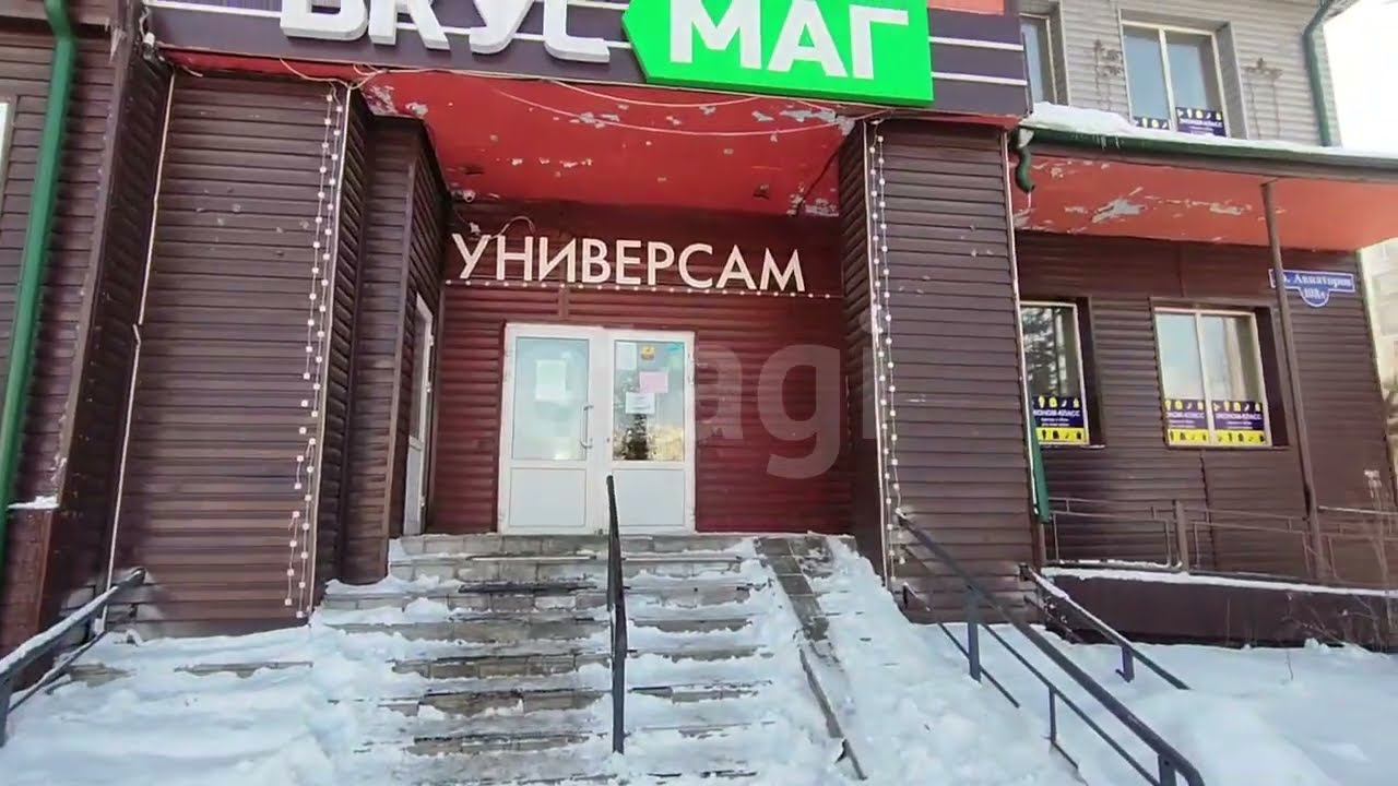 Авиаторов 108А